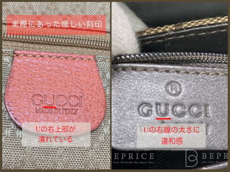 gucci 帽子 スーパー コピー|そのグッチ (gucci)本物？プロが教える偽物・コピー品の見分け方.